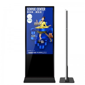 China 43-65 Inch LCD Advertising Player Interactive Touch Screen Totem Kiosk အတွက် အကောင်းဆုံးစျေးနှုန်း