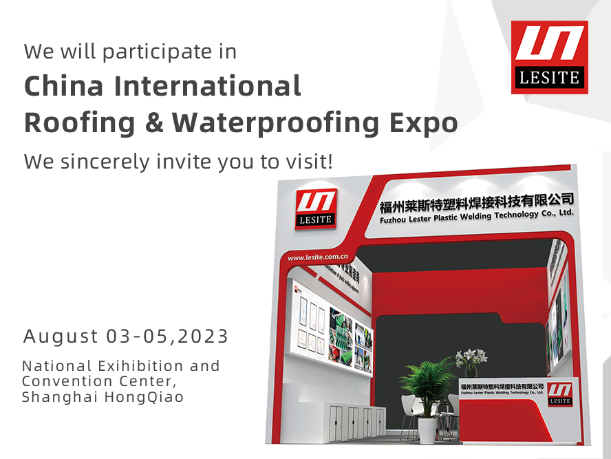 Lesite invites you to join us at the 2023 China Waterproof Exhibition