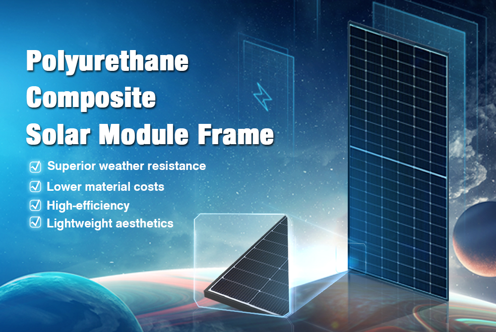LESSO Solar Releases Polyurethane Composite Solar Module Frame through Continuous Innovation