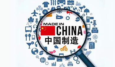 ¿Por qué la industria manufacturera de China ocupa el primer lugar en el mundo?