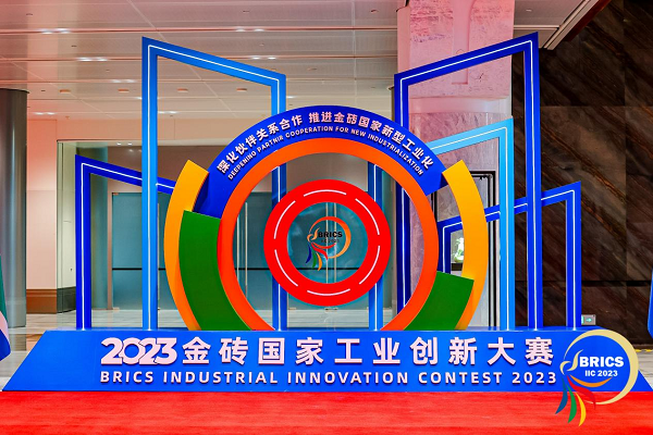 SUMEC saņem BRICS industriālo inovāciju konkursa 2023 balvu par izcilu projektu!