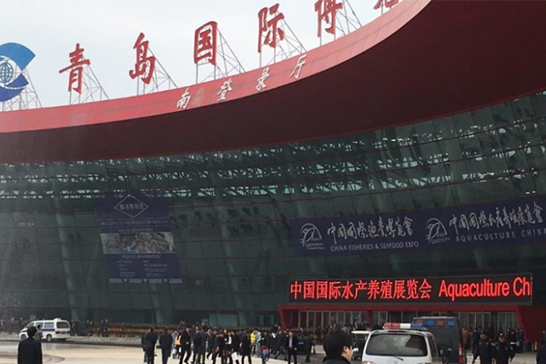 2022 China Fisheries expo in Qingdao canceled due to local COVID outbreak