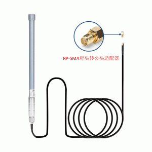 Antena de tub de fibra omnidireccional exterior de 915MHZ N cap masculí