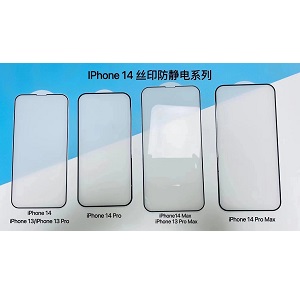 Okusha !I-iPhone 14 yochungechunge lwezivikeli zesikrini sengilazi epholile