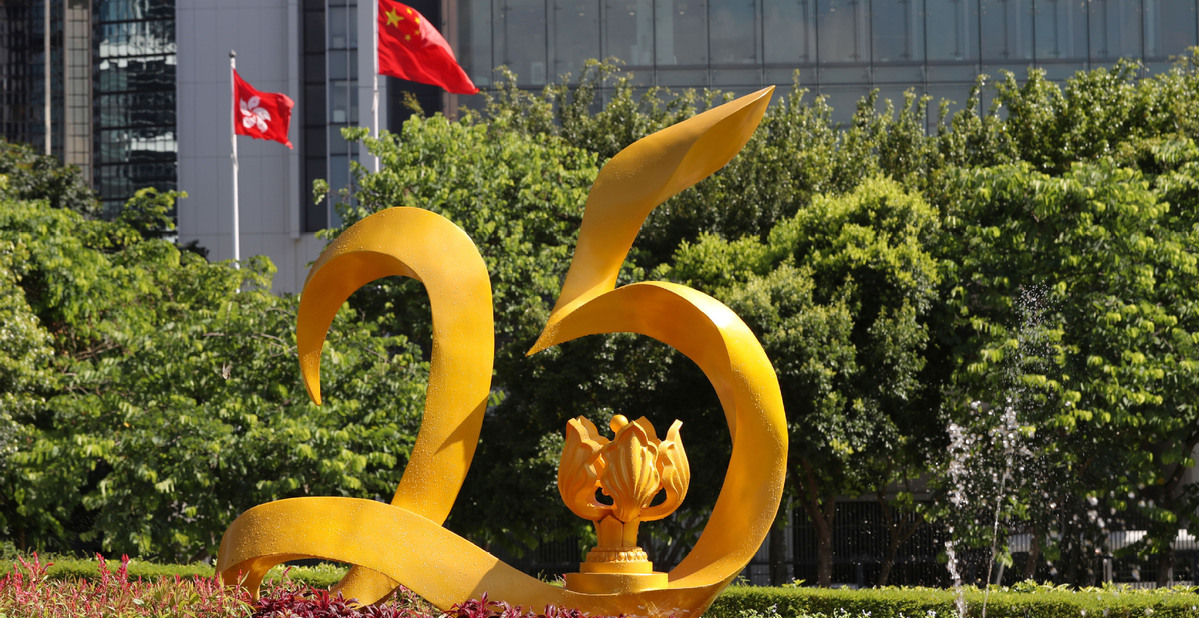 HK viert 25e verjaardag van terugkeer naar het moederland met welvaart en stabiliteit