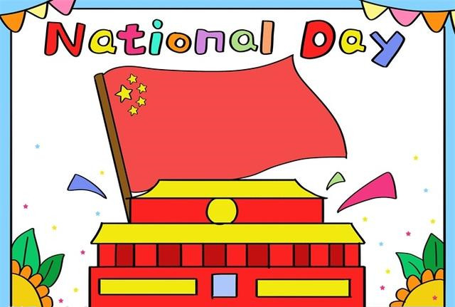 Petroking Petroleum Co., Ltd National Day Holiday Notice