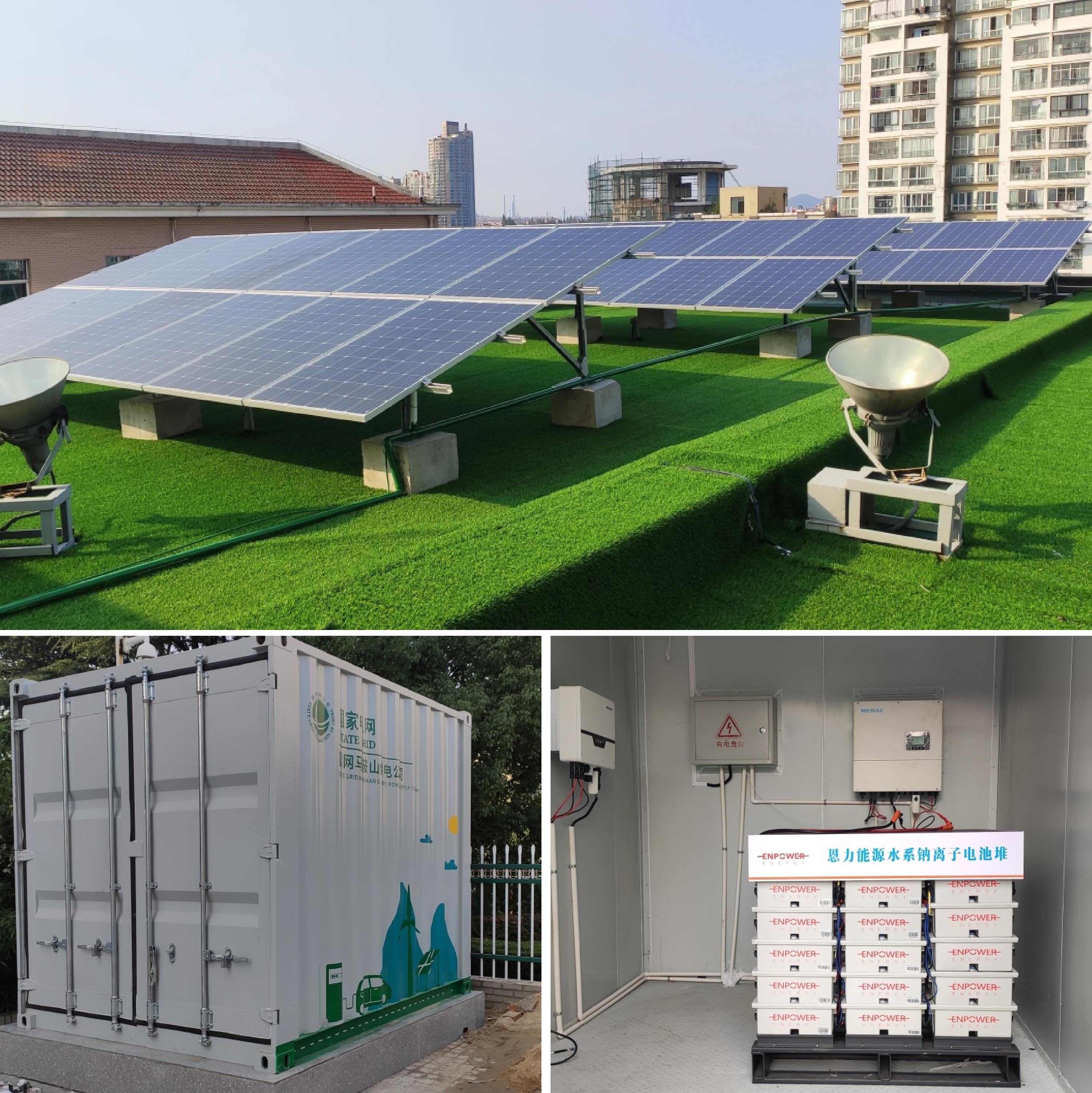 A víz-nátrium-ion akkumulátor első napelemes energiatárolási projektje Kínában