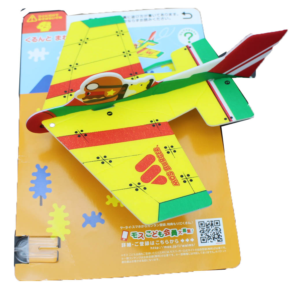 OEM manufacturer Custom Printed Notebooks - Promotional 3D Aircraft Puzzle Toy – Ricky Stationery