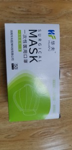 Surgical face Mask  CE certificate