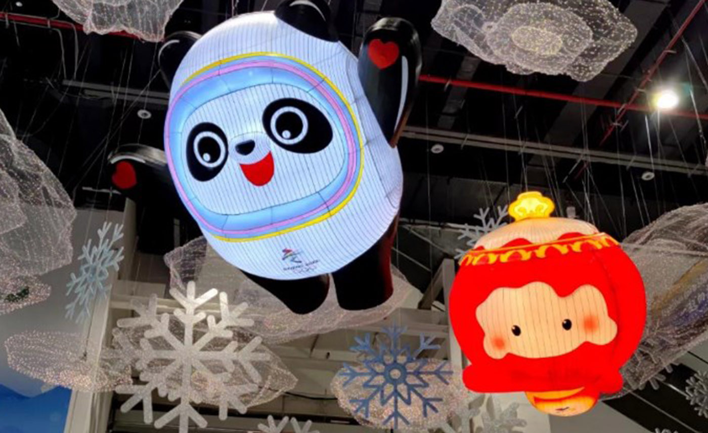 Zigong lanterns at the Beijing Winter Olympics