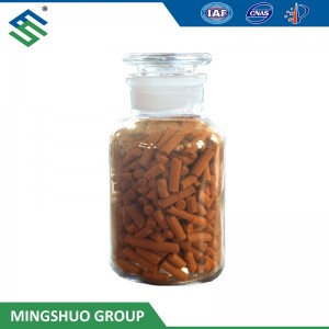 OEM/ODM Factory Biogas Membrane -
 MT Iron Hydroxide Desulfurizer – Mingshuo