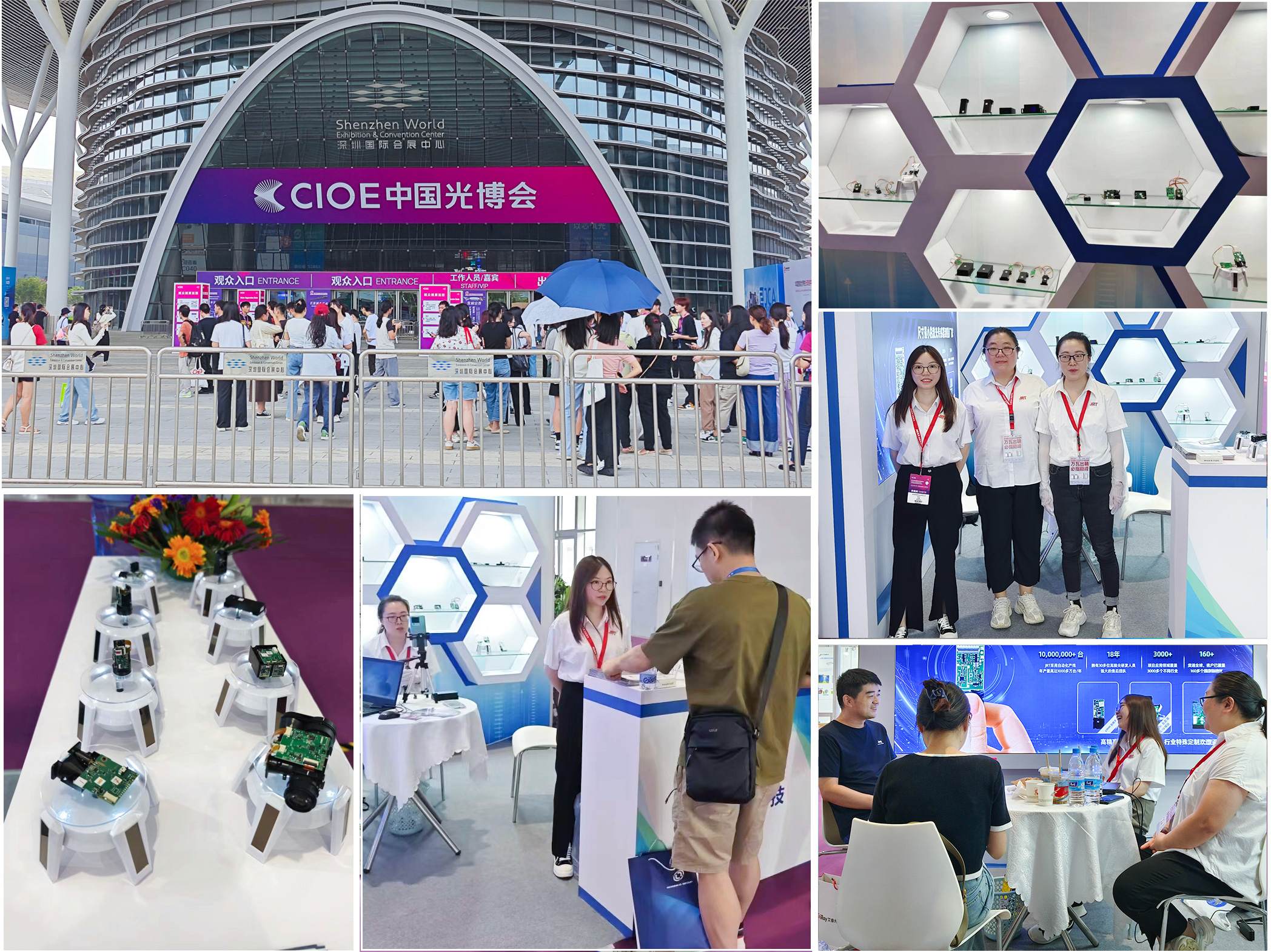 Vi er på Shenzhen Optoelectronics Expo, kom igjen~