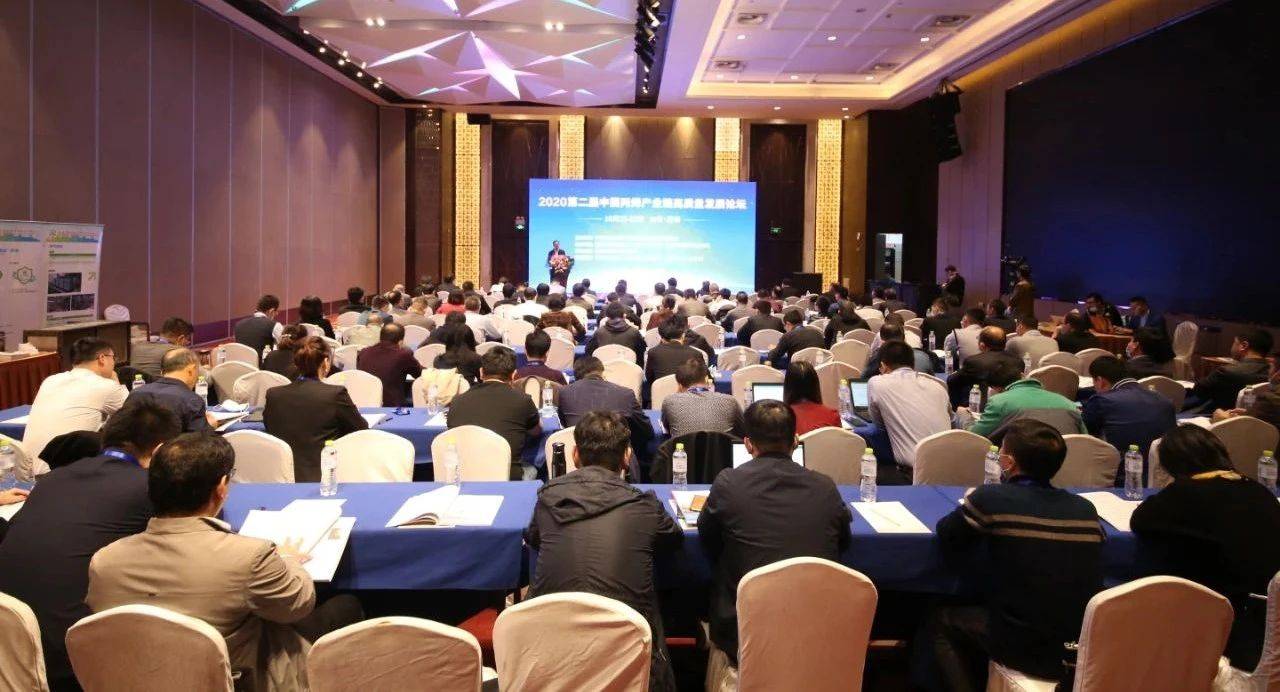Shanghai Heat Transfer Equipment Co.,Ltd. attended the 2nd China propylene Industry Chain Development Forum