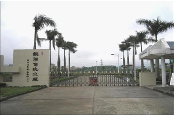 Shenzhen Shenshui Baoan Su Grubu Guanlan Qiankeng Su Tesisi Laboratuvarında Uygulama
