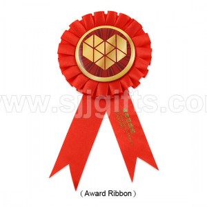 Premio Rosette Ribbon