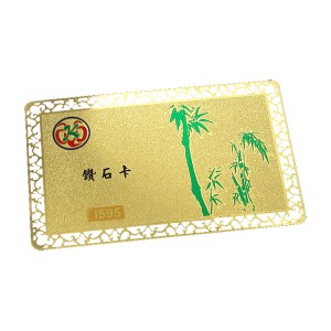 میٹل کارڈ / میٹل وی آئی پی ممبر کارڈ / میٹل بزنس کارڈ / میٹل کا نام کارڈ