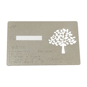 Метална картица / Метална ВИП картица / Метална визит карта / Метална картица са именом