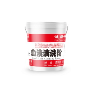 Professional Blood Stain Cleaning Powder with excellent performance