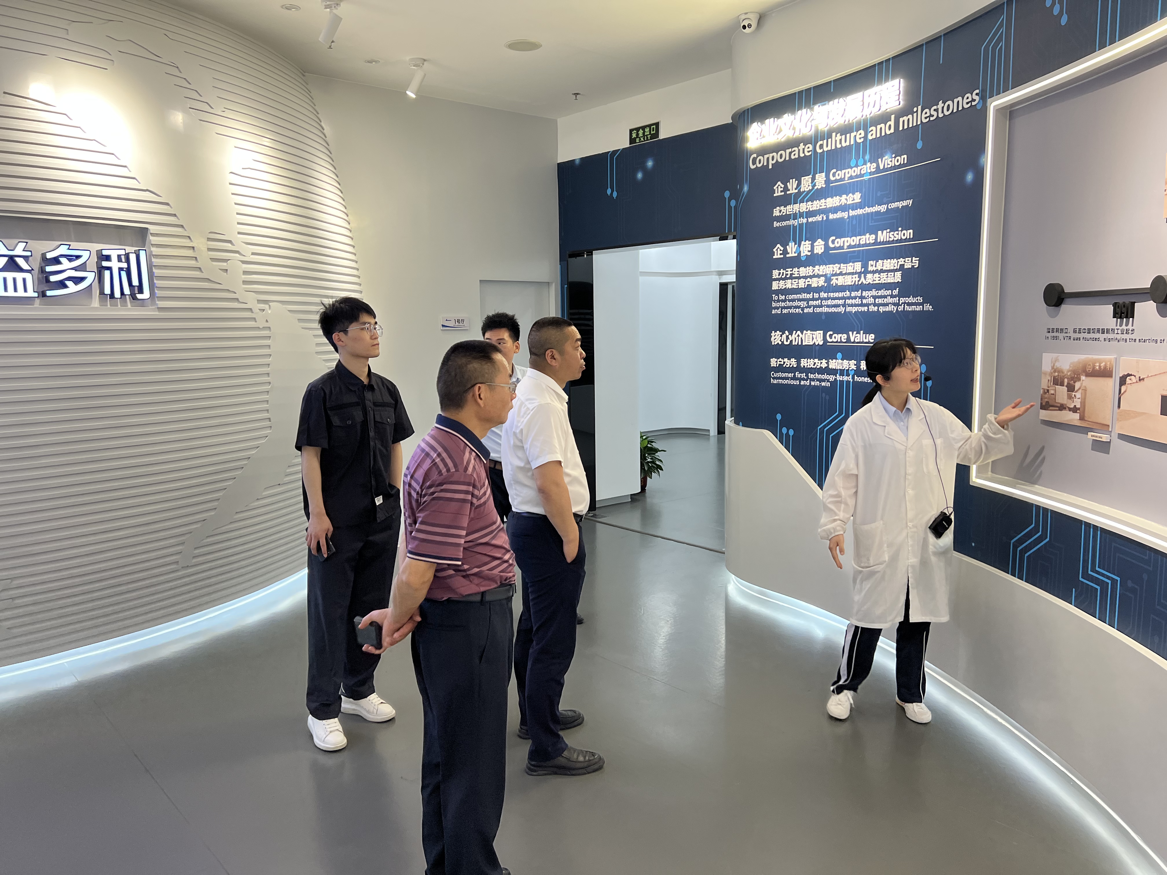 Skylark Chemical and Guangdong VTR Bio-Tech Co., Ltd. have reached a long-term strategic partnership, committed to the new era of eco-friendly commercial cleaning.