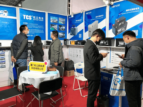 Batterie TCS au salon EP Shanghai 2020