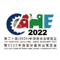 The 20th China Animal Husbandry Expo (CAHE 2022)