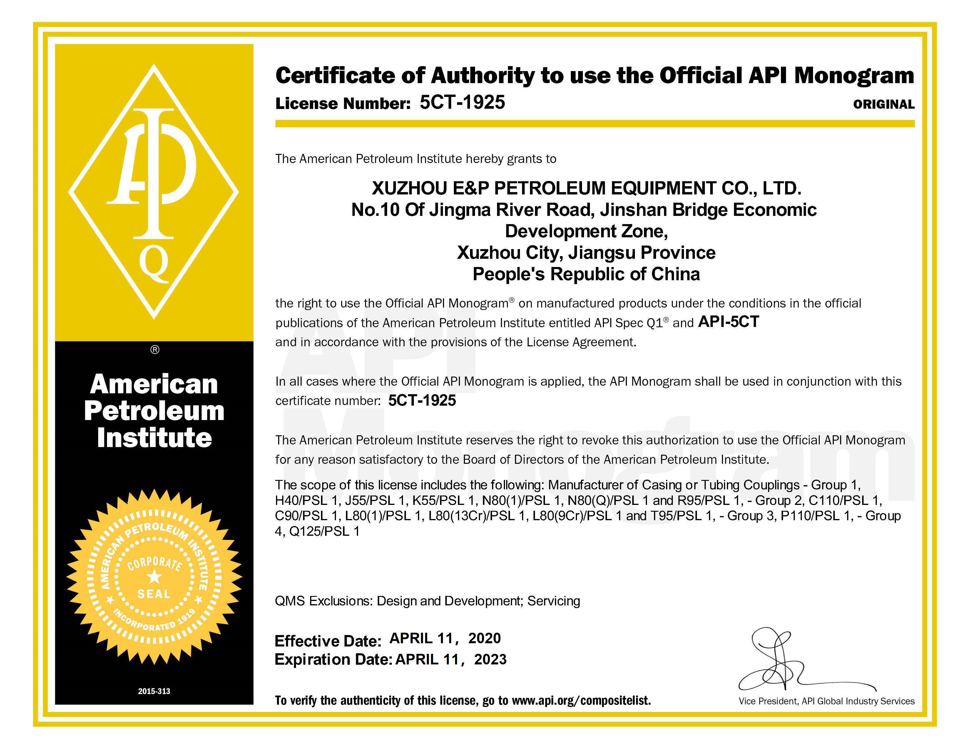 API Certificate 5CT-1925 Of XZEP