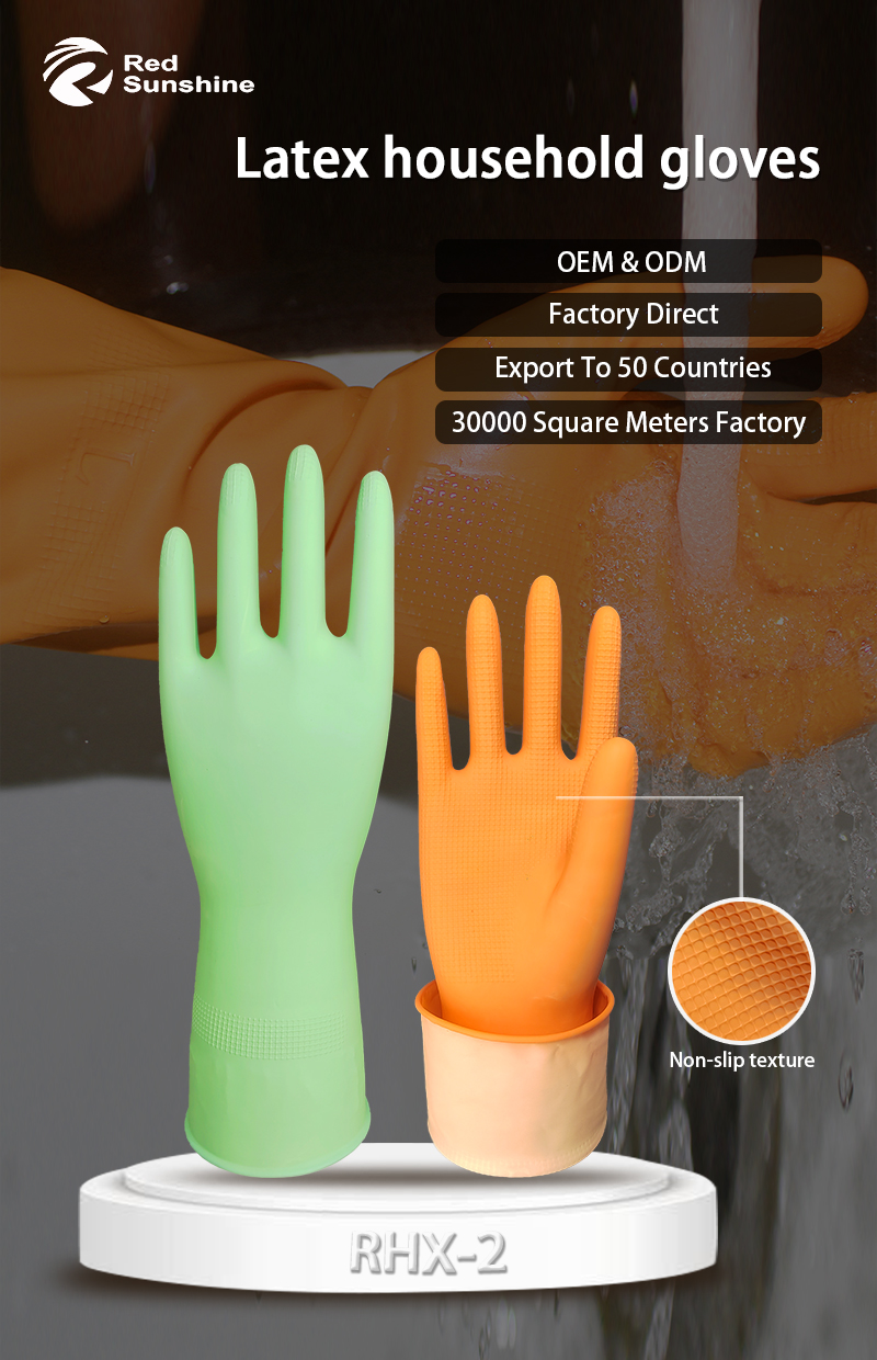 RHX-2 Two-colour Latex Household Gloves