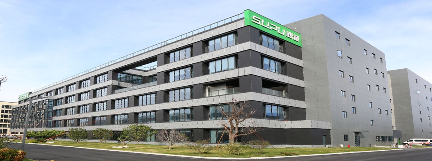 SUPU Electronics | Awarded the title of the second batch of “Happy Community Leading Goose Enterprises” by Zhejiang Province