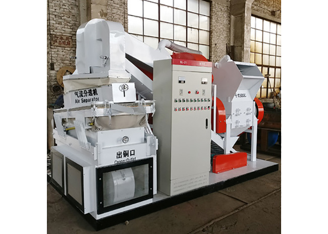 Supply OEM Pe Film Screw Press Dryer - Air-current  specific gravity separator – Suyuan Lanning