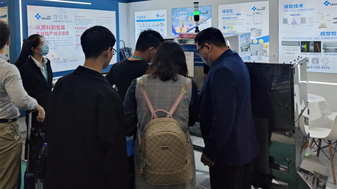 Intelligent protection of food quality and safety, Techik attended Sino-Pack2023 with top notch detection and sorting devices!