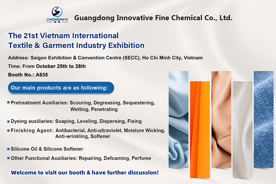 Sincerely Inviting You to Visit Us in The 21st Vietnam International Textile & Garment Industry Exhibition