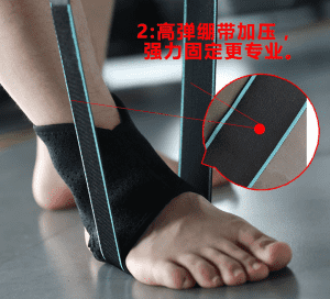 Justerbar elastisk fotledsrörelseskydd Fotledsstöd AS-14