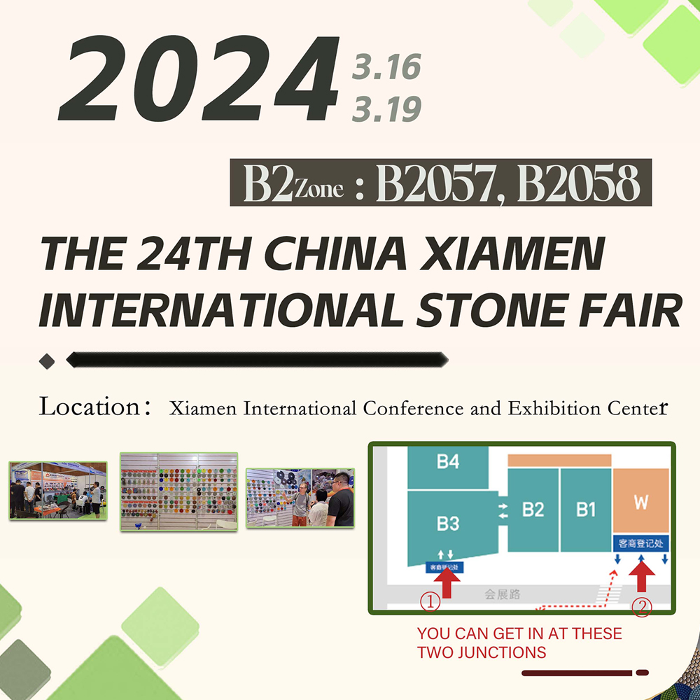 the 24th china xiamen international stone fair