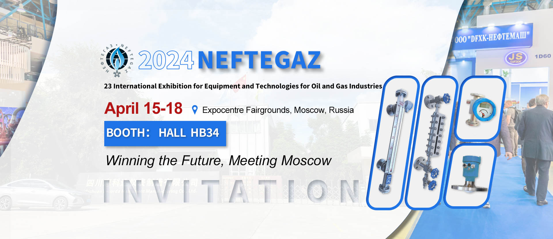 Vacorda at NEFTEGAZ 2024: Pioneering Excellence in Moscow's Energy Exhibition