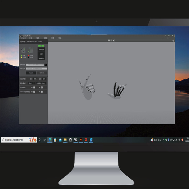 mHand Pro वैशिष्ट्यीकृत प्रतिमेसाठी Virdyn mHand Studio Motion Capture Gloves Software System