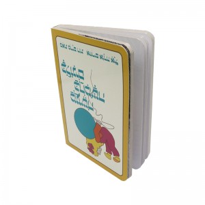 Fabrika özel çocuklar karton kitap yayıncılık baskı hizmetleri çocuk karton kaldırma kapaklı kitap