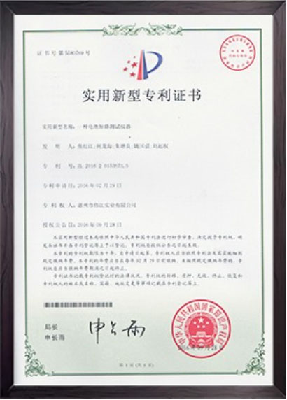Mūsų sertifikatas
