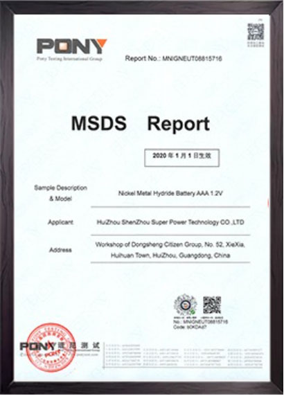 Naš sertifikat 1