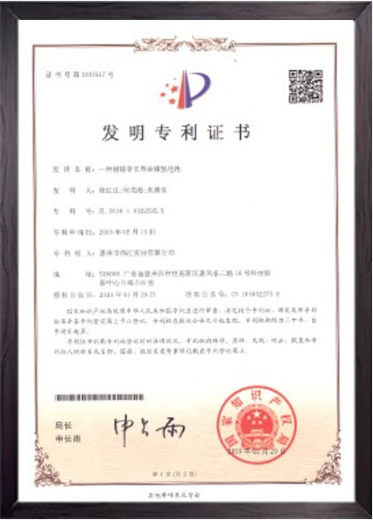 Our Certificate5