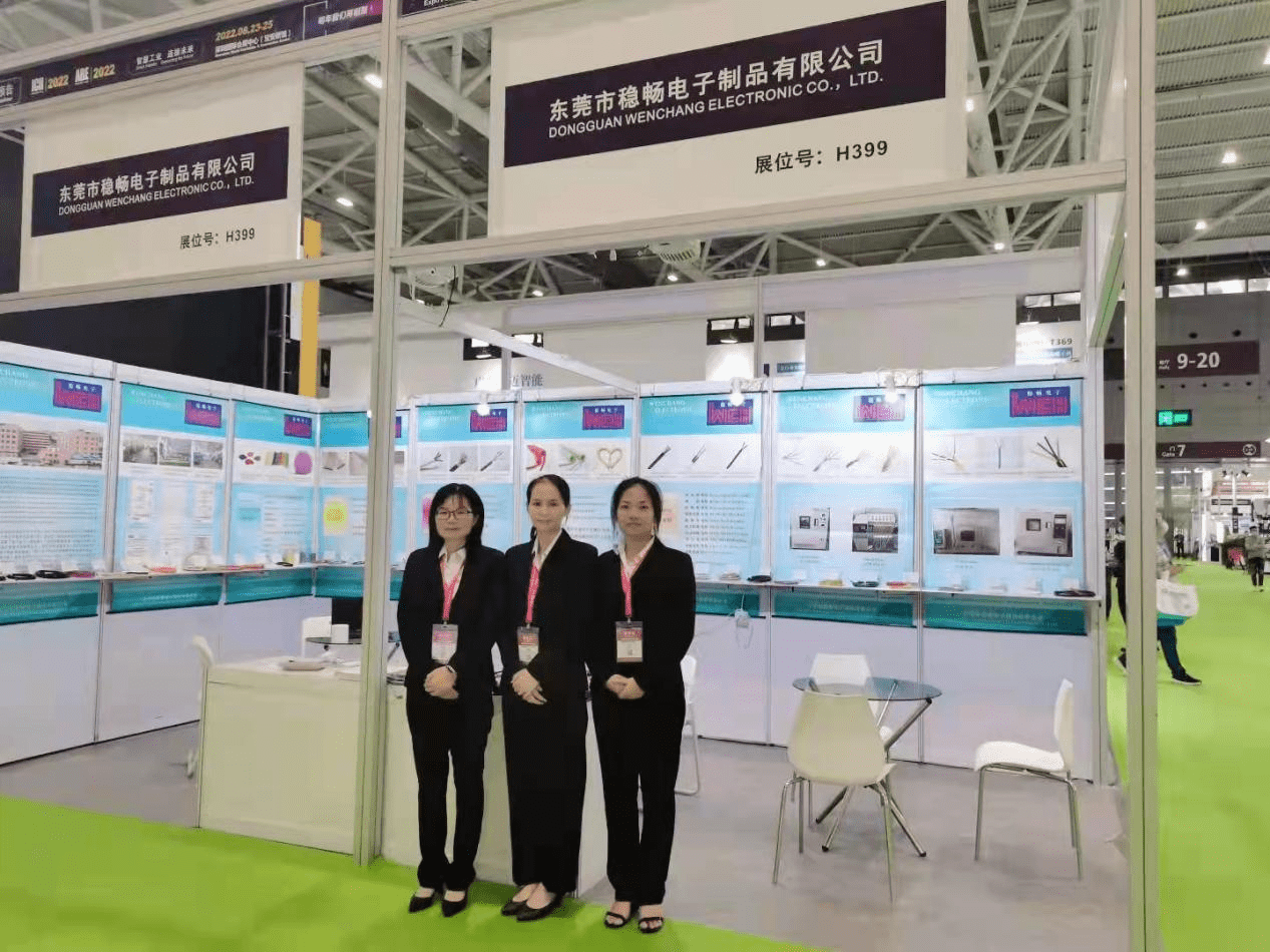 The 11th ICH Exhibition (Shenzhen International Connector, Cable Harness and Processing Equipment Exhibition