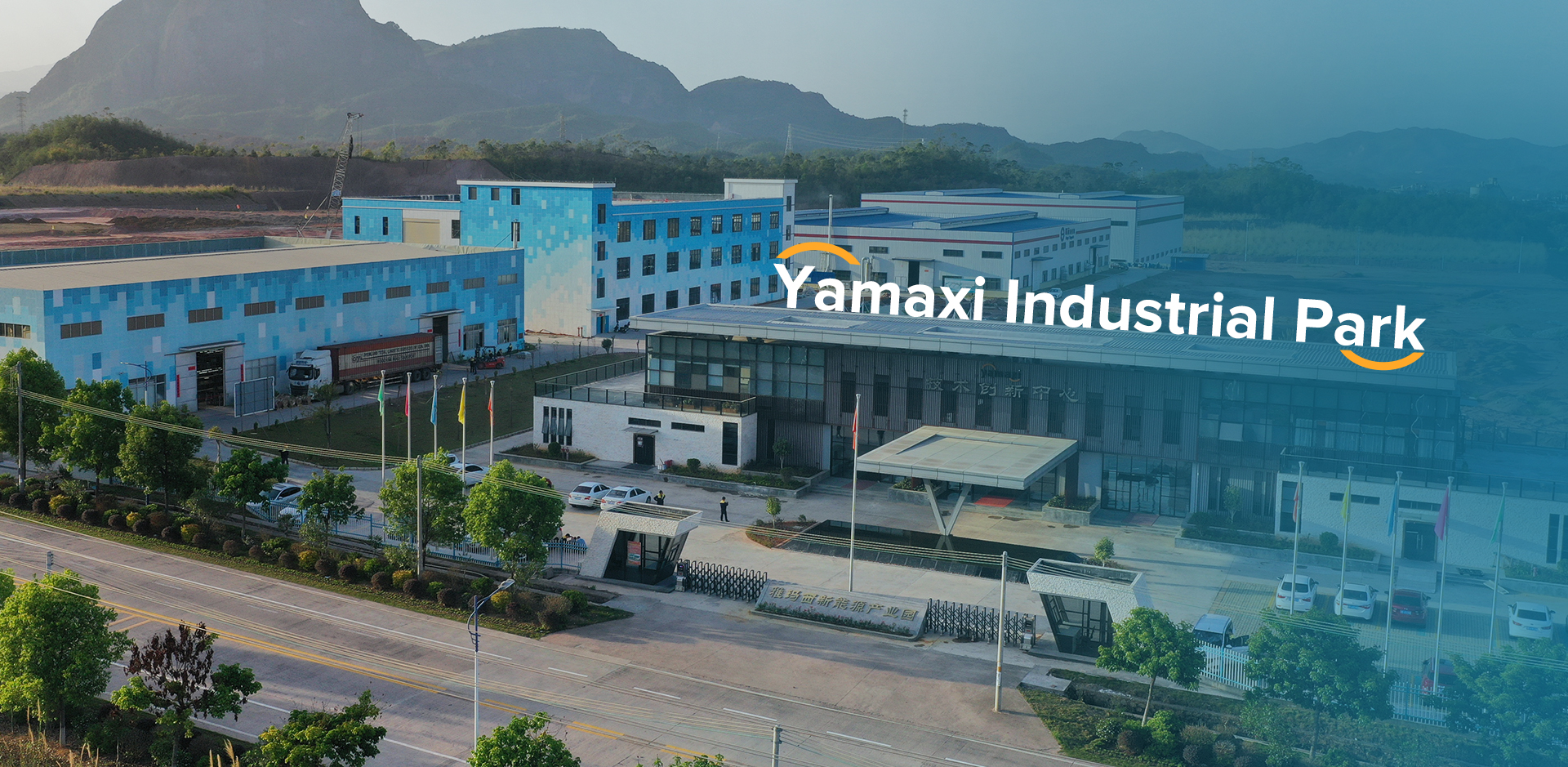 Yamaxi tööstuspark