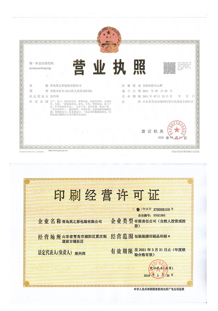 Our-certificate-4