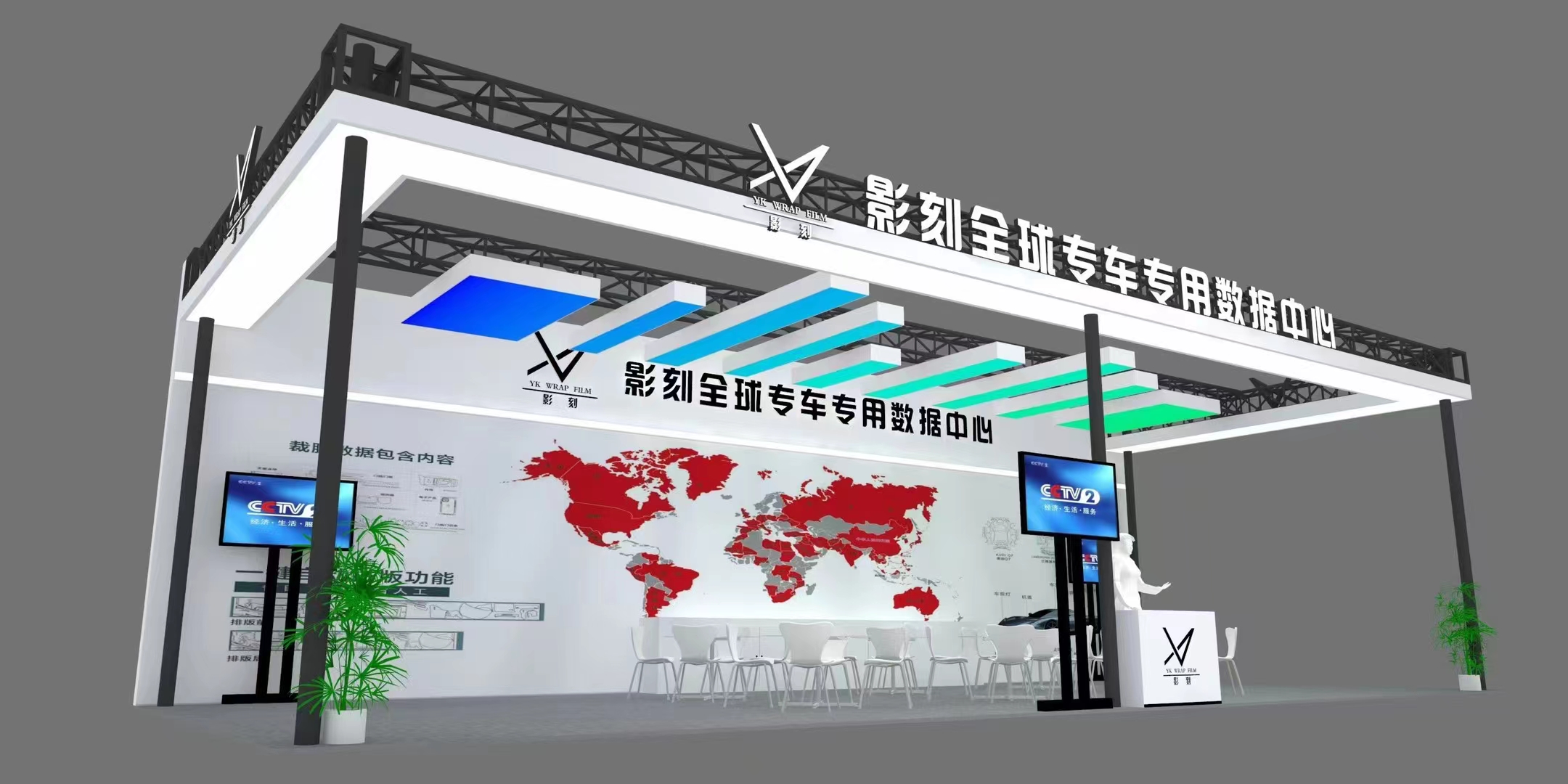 Yink дебютирует в современном международном выставочном центре Гуандуна в 2023 году, чтобы продемонстрировать программное обеспечение для резки PPF (1A30)