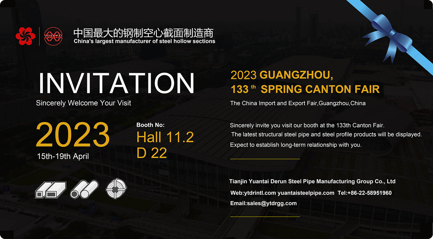 Invita Letero por la 133-a Kantona Foiro-Tianjin Yuantai Derun Ŝtala Pipa Fabrika Grupo