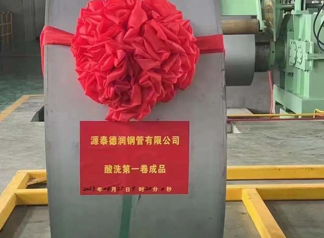 Baie geluk Tangshan Yuantai Derun Steel Pipe Co., Ltd. is in bestendige proefbedryf!