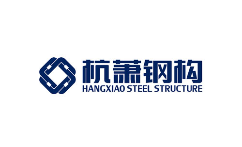 hangxiaosteelstructure-1