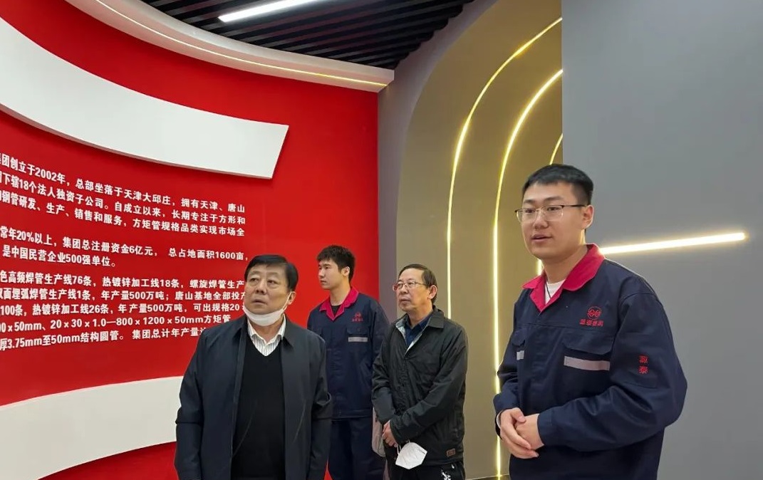Liu Baoshun, Secretary General of Tianjin Industrial Design Association, Cui Lixiang, Vice President, and other leaders visited and guided