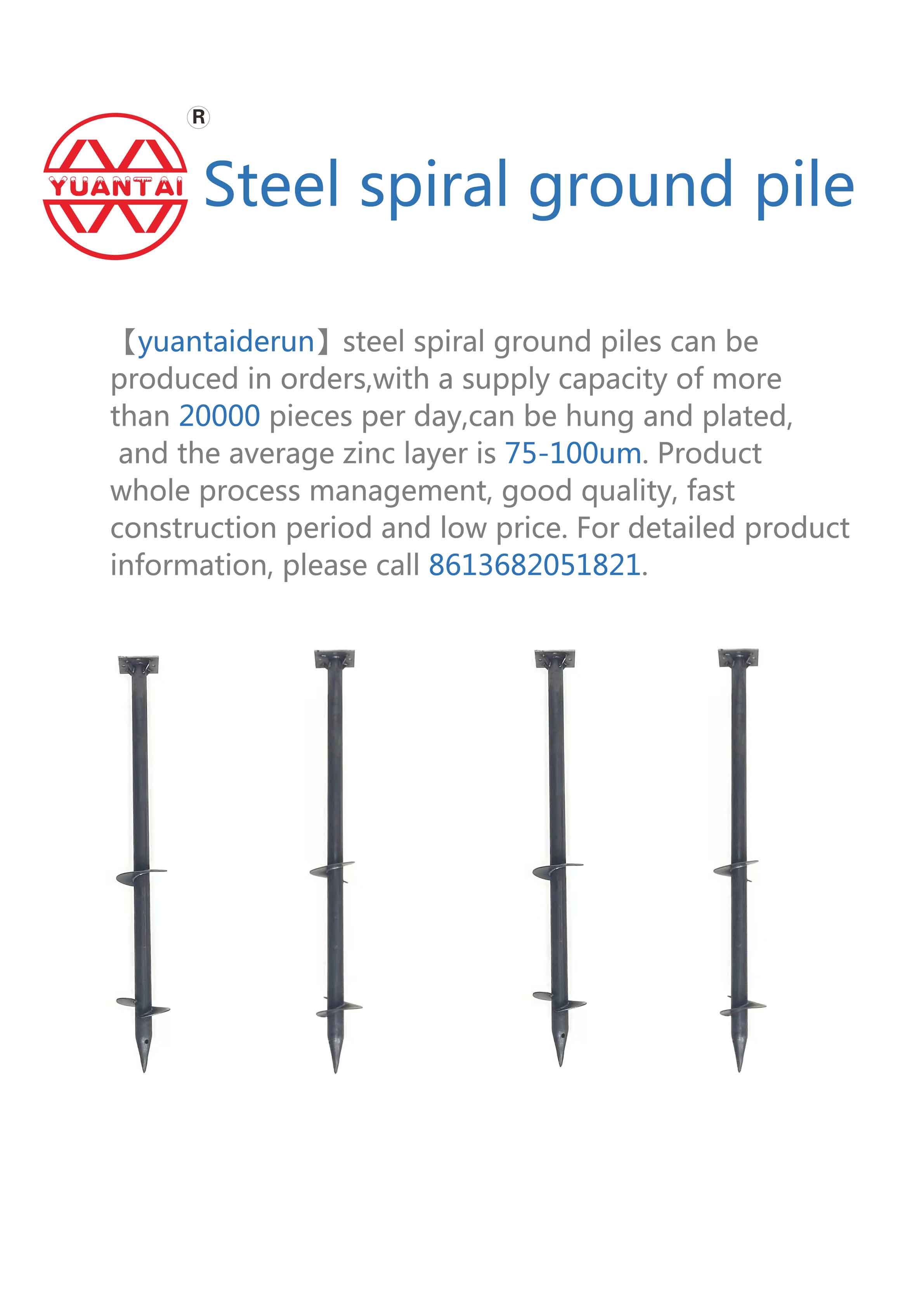 [yuantaiderun] steel spiral ground piles ay maaaring gawin sa pamamagitan ng mga order