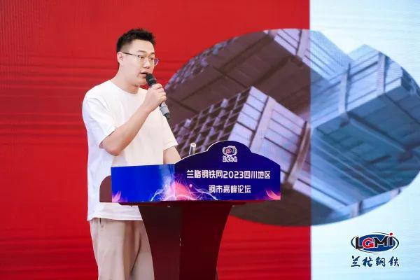 Liu Kaisong, Tianjin Yuantai Derun Steel Pipe Groupi peadirektor, osaleb Lange Steel Networki 2023. aasta Sichuani teraseturu tippkohtumise foorumil