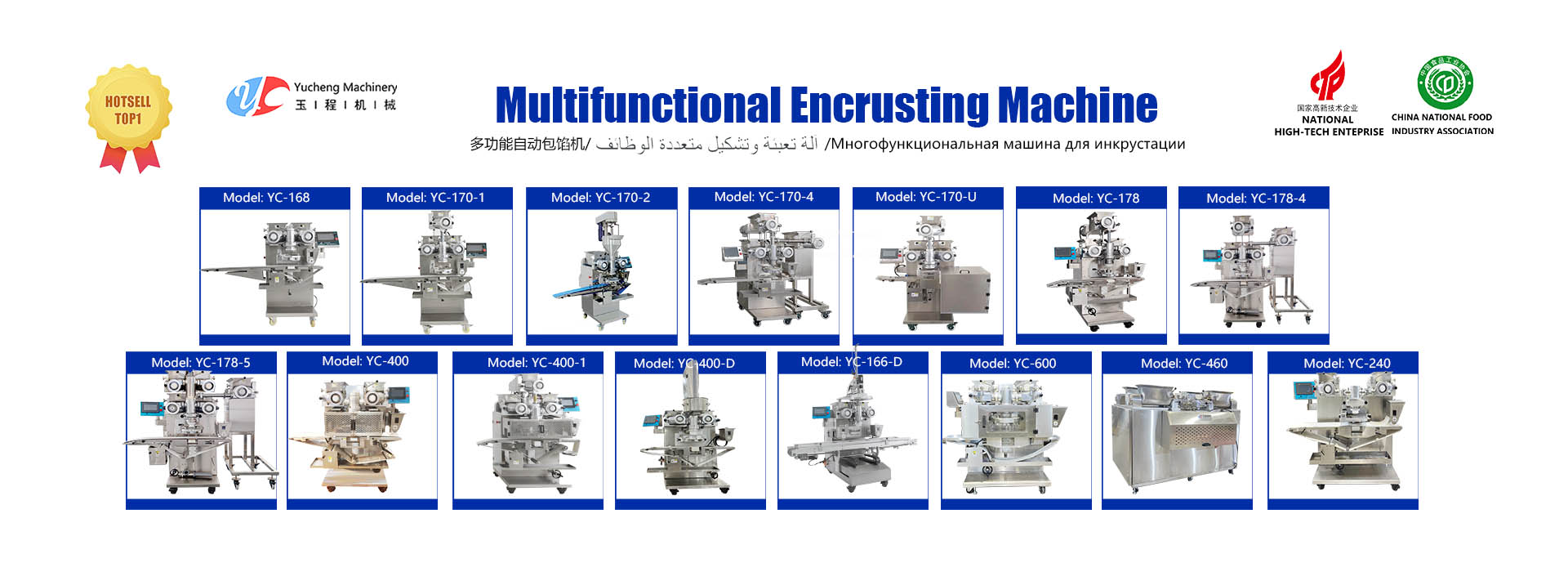 multifunctional encrusting machine